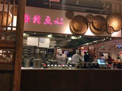 -金鼎轩(阜成门金融街店)