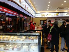 -红宝石·鲜奶小方·海派西点房(南丹店)