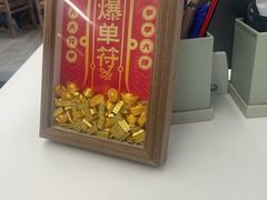 -邈墨茶馆(大兜路1号店)