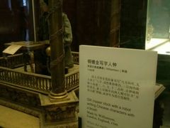 -故宫钟表馆