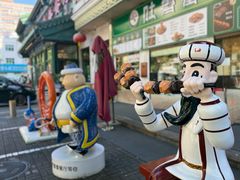 -清真吐鲁番餐厅(牛街店)