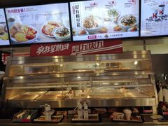 -肯德基(渔阳店)