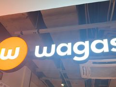 -Wagas沃歌斯(北京君太百货店)
