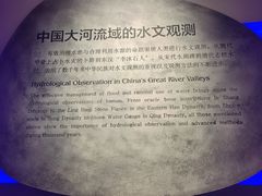-白鹤梁水下博物馆