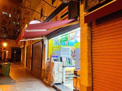 -7-Eleven(地堡街店)