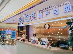 门面-乔哥铭洋海鲜自助(皇城恒隆广场店)