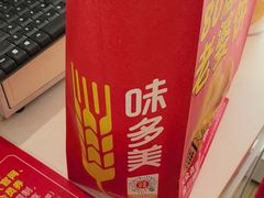 -味多美蛋糕(八大处店)