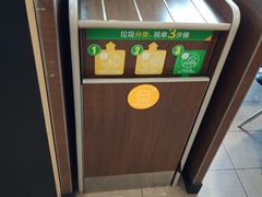 -麦当劳(展览路店)