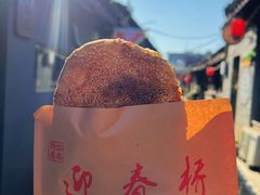 -钰园(水绘园店)