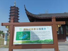 -葛仙湖公园
