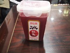 -清真蒋有记(老门东店)