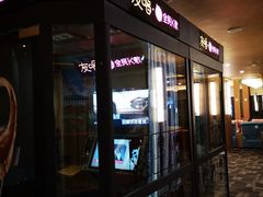 -重庆南山海昌汤都