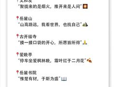 -长沙火车站(地铁站)