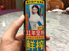 -琼菜王(南海店)