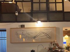 -知亘茶食