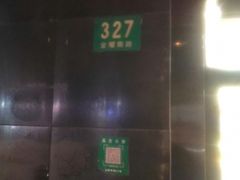 -苹果花园(金耀南路店)