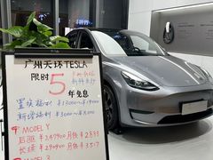 -TESLA 特斯拉(广州天环广场体验店)