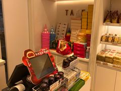 -嘉华饼屋JOY BAKERY(南屏街店)