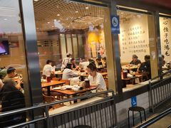 -鸿毛饺子(紫竹桥店)