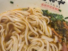 -易裕和·长沙米粉(竹塘西路店)