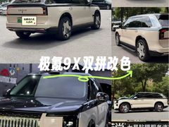 -车艺尚上海龙膜隐形车衣汽车贴膜旗舰店