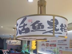 -涿派·炝锅鱼(涿州店)