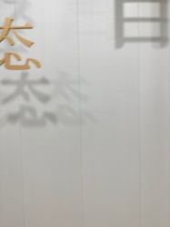 -太原丽都医疗美容医院