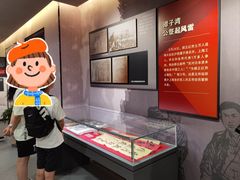 -顾正红纪念馆