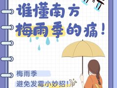 -名流健康高端体检中心·名宾门诊·健康管理