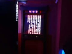 -N次方实景密室逃脱 (中宏大厦店)