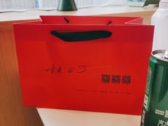 -辣公子·千岛湖私房菜(滨江店)