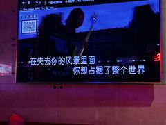 -唱吧麦颂KTV(西单华威潮铺街店)