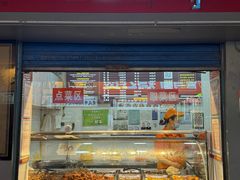 -七星椒卤菜(三圣宫店)