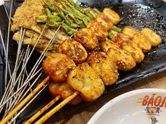 -宝记烧烤·碳锅羊肉·羊蝎子火锅·夜食社(文体路创始店)