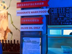 -Green Option(官舍店)