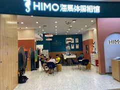 -海马体照相馆(南昌王府井购物中心店)