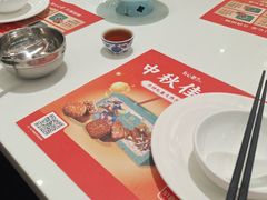 -有心德(麦地店)