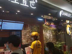 -茶理宜世(东方宝泰店)
