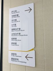 -正璞医疗美容·皮肤修复·微整注射