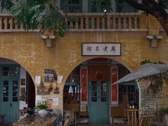 -广州市紫泥堂文化创意园景区