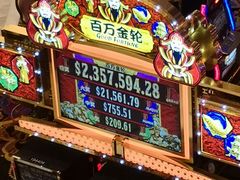 -影汇之星8字形摩天轮