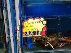 水产区-蚝专家(北滘店)
