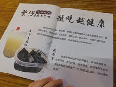 -繁仔牛杂(石排店)