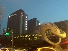 -青岛海尔洲际酒店