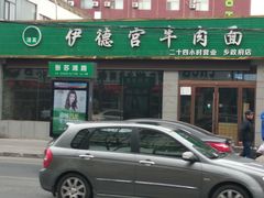 -雁滩公园