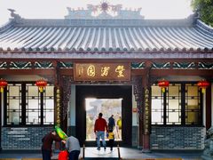 -惠州西湖丰渚园
