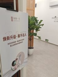-和颜一美轻医美连锁