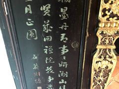 -碧江金楼