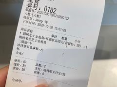 -DOUTOR德咖伦(吴江路店)