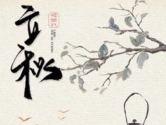 -名流健康高端体检中心·名宾门诊·健康管理